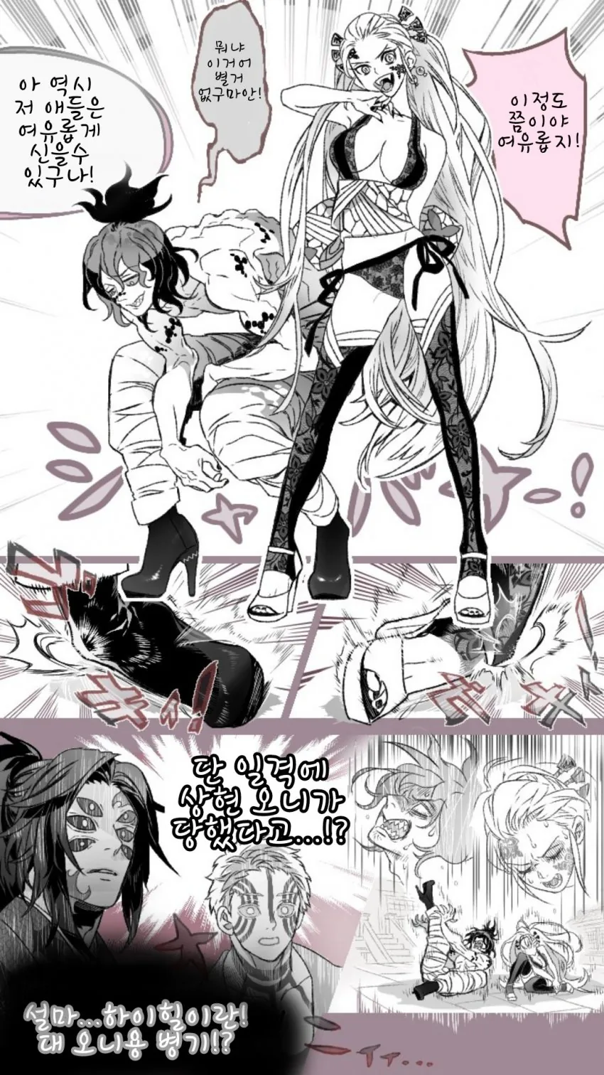 manga_2550772_002_625afa016a9b.webp