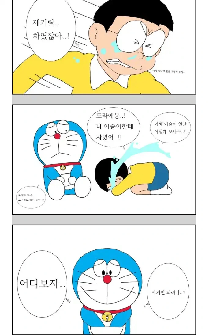 manga_2551591_002_f27ec660496b.webp