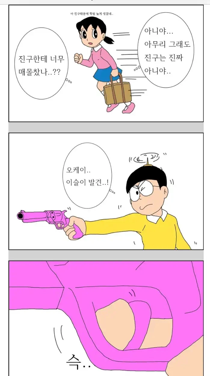 manga_2551591_004_2cc3b7b4abb4.webp