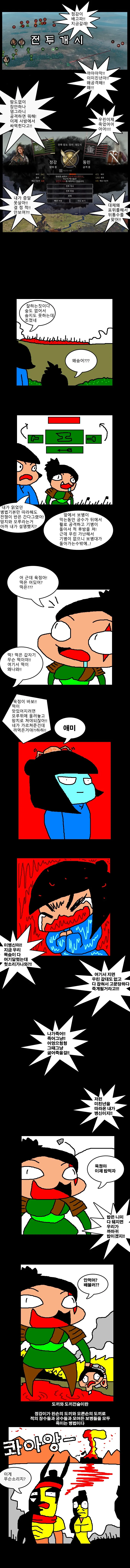 manga_2551_004_73604074dffb.webp