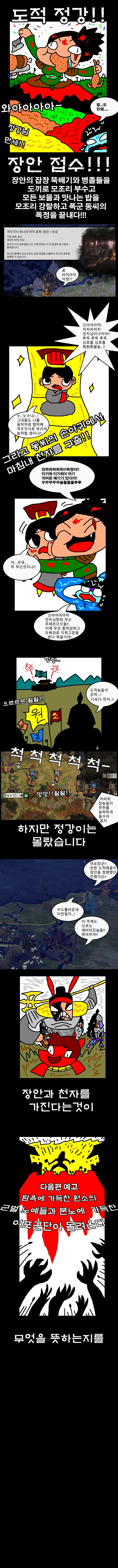 manga_2551_005_2d10a04cd746.webp