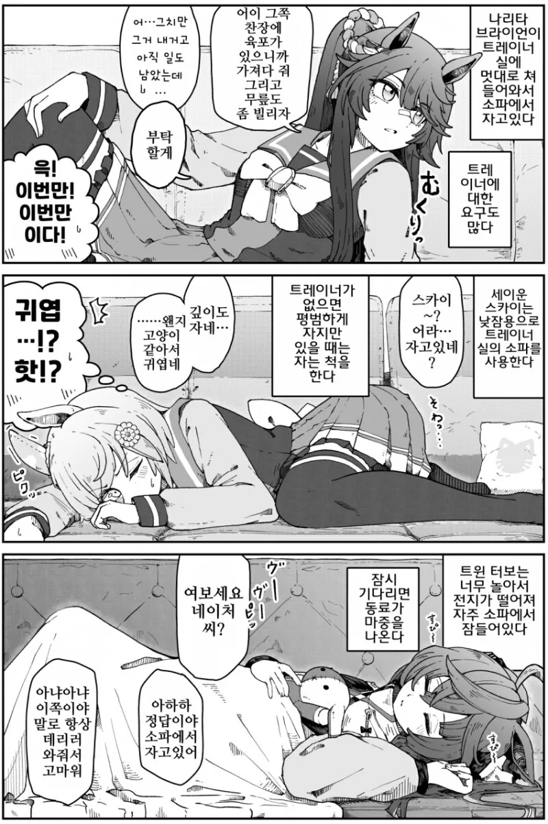브랜드의 가치?.manhwa 대표 이미지