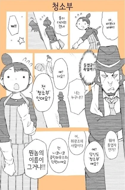 manga_2559153_001_bb50a80fe731.webp