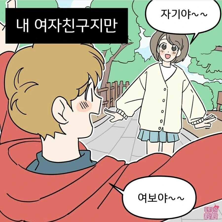 언니에게 최면을 거는 백합 만화 이미지 13