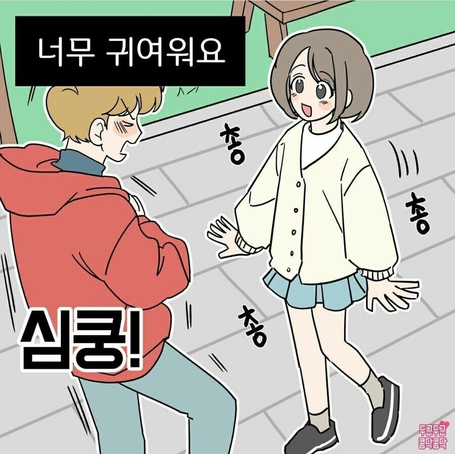 manga_2561735_002_cf60dc888f89.webp