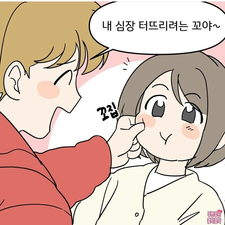 manga_2561735_003_4daa60b75db6.webp