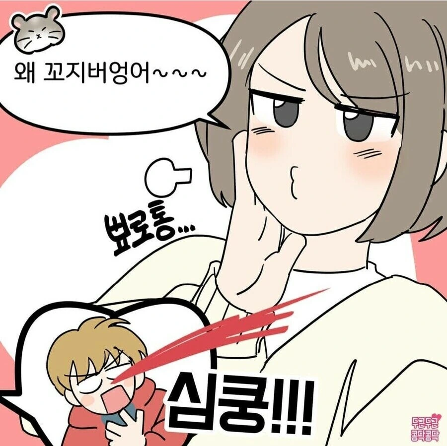 manga_2561735_004_b245d9d644f1.webp