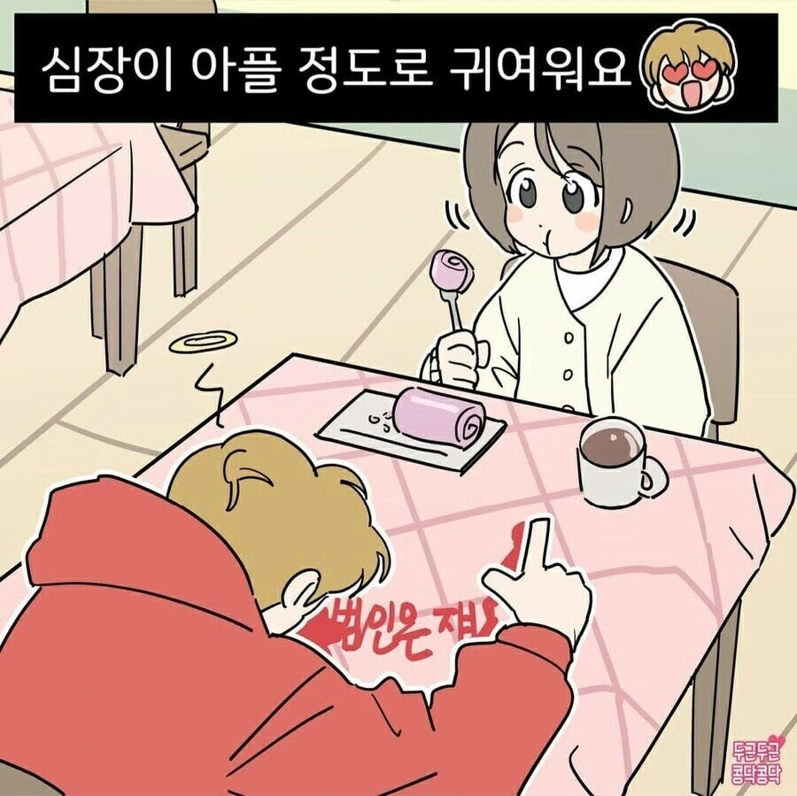 manga_2561735_005_8d38b44f260e.webp