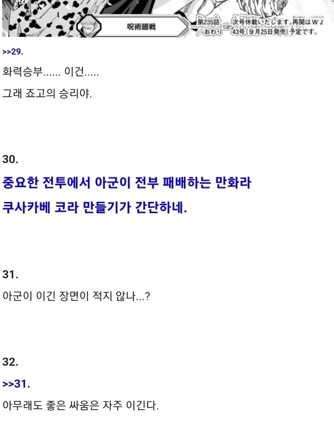 원신) 산드로네랑 섹l스하고싶다 이미지 10
