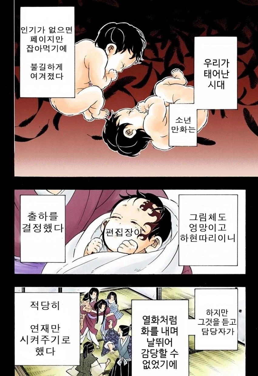 [ㅇㅎ] 알고보니 옆집에 사는 성실한 아가씨가 서큐버스인 만화 이미지 7