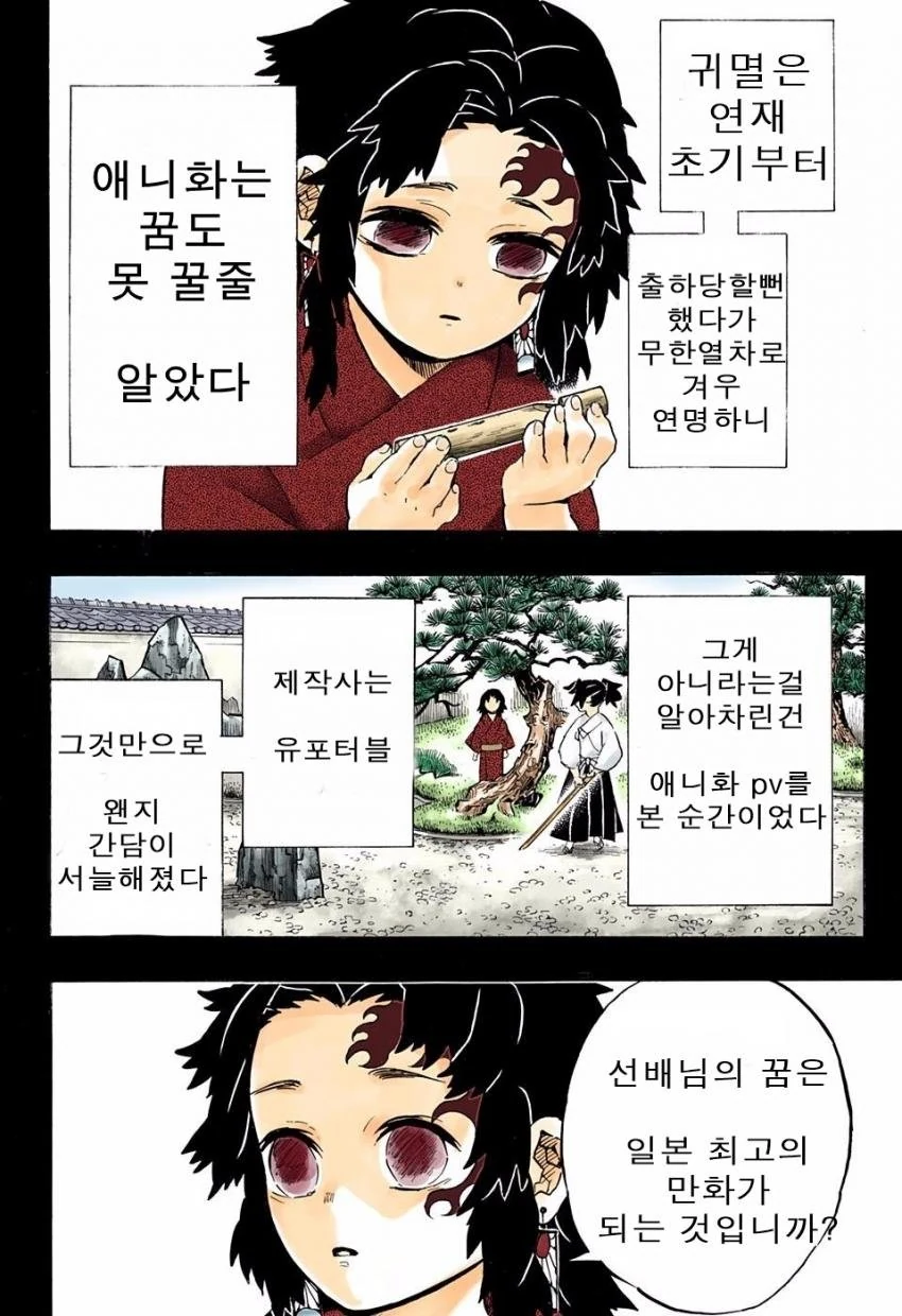 manga_2580485_002_ff90909f855d.webp