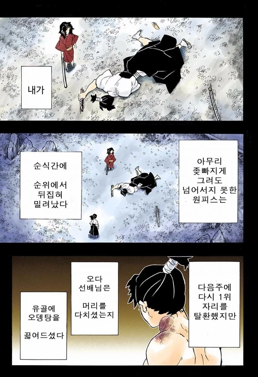 manga_2580485_005_10c755308397.webp