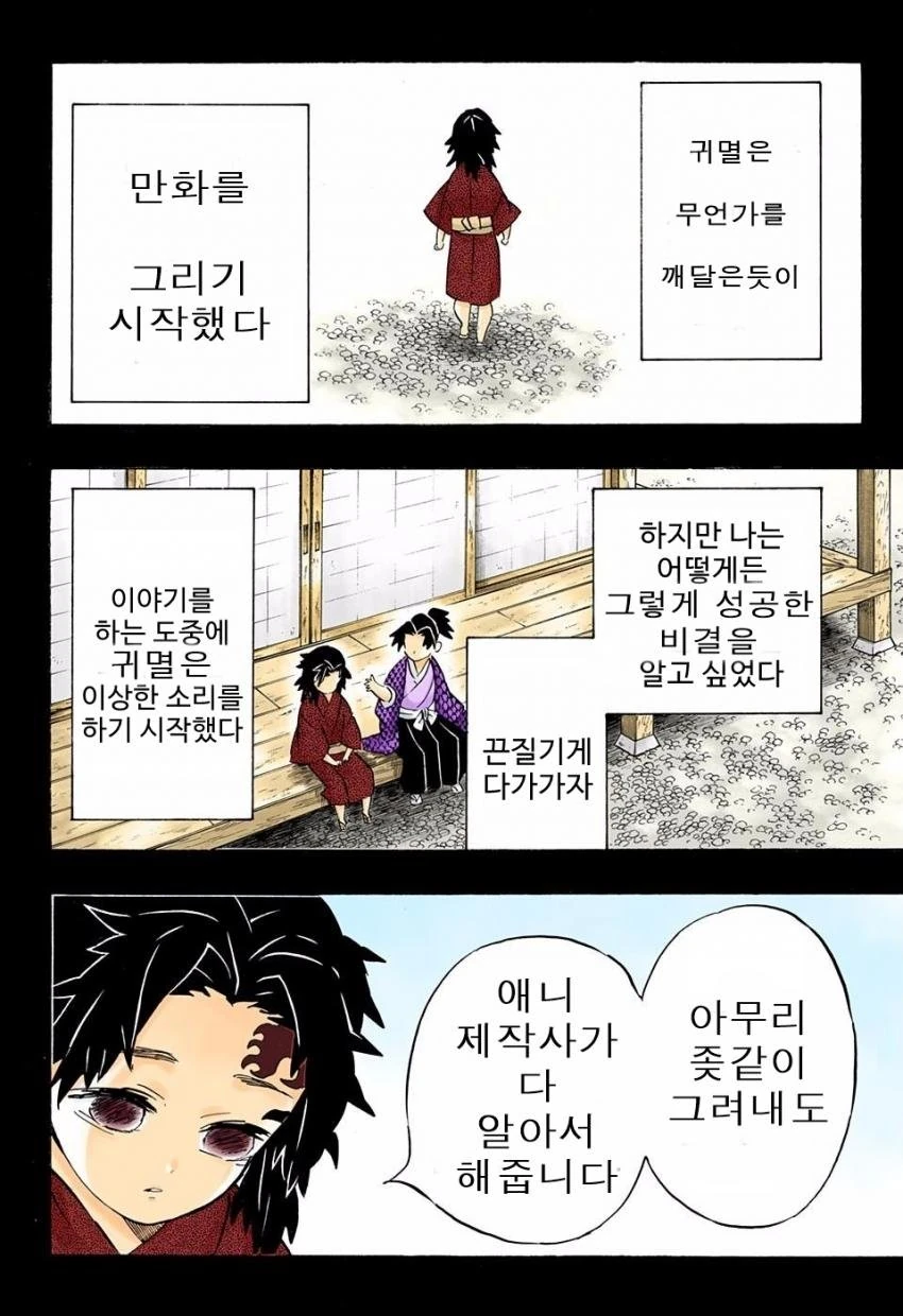 manga_2580485_006_118f7042e515.webp