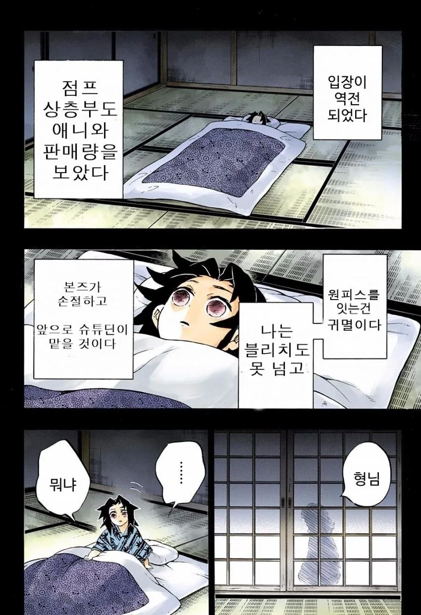 manga_2580485_007_e7f095170c8f.webp
