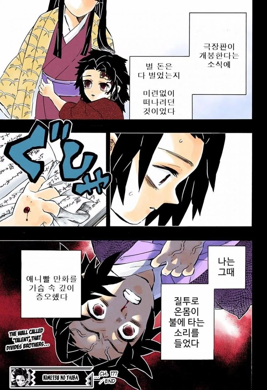 manga_2580485_009_eef3eb10be73.webp