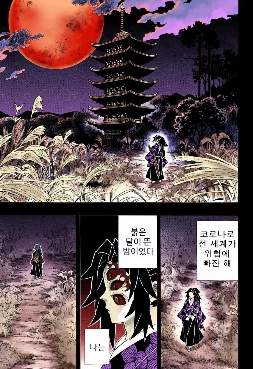 manga_2580485_010_30ca7ad20de6.webp
