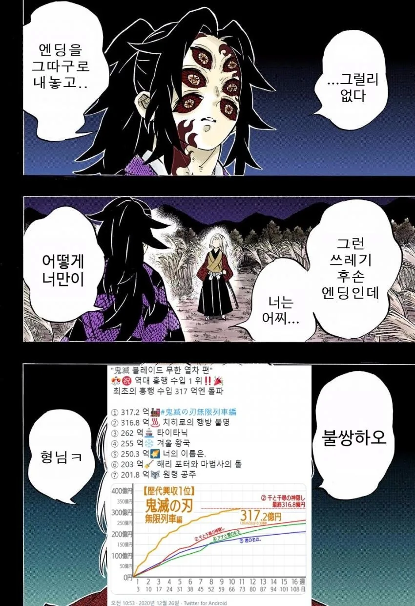 manga_2580485_012_dd9097106a9e.webp