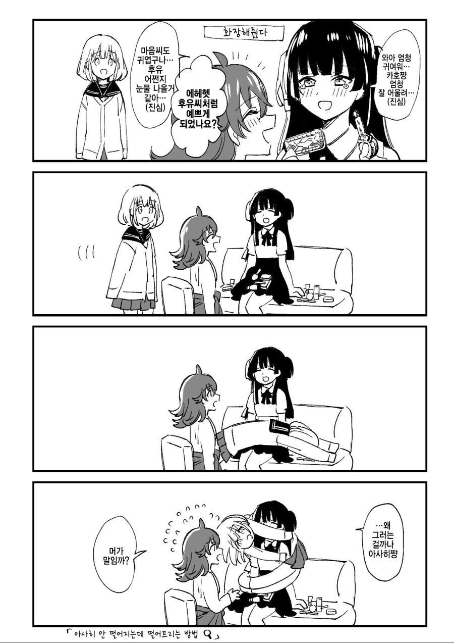국제 만화제에서 일본 만화 부스를 철거한 사건.jpg 이미지 16