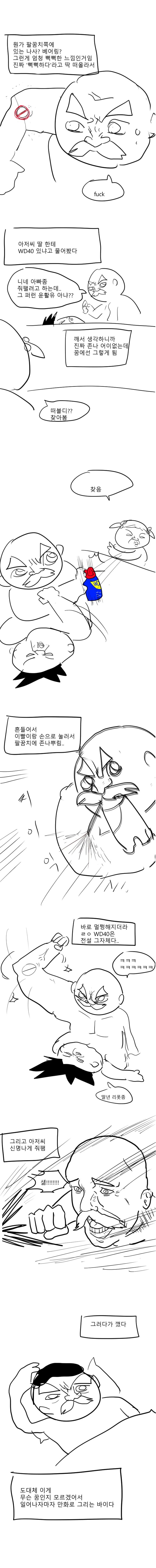 manga_260809_003_c4905cbc18b5.webp