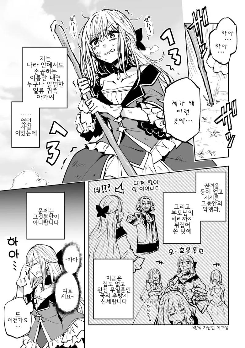@) 서로를 스케치 해주는 만화.manga 이미지 15