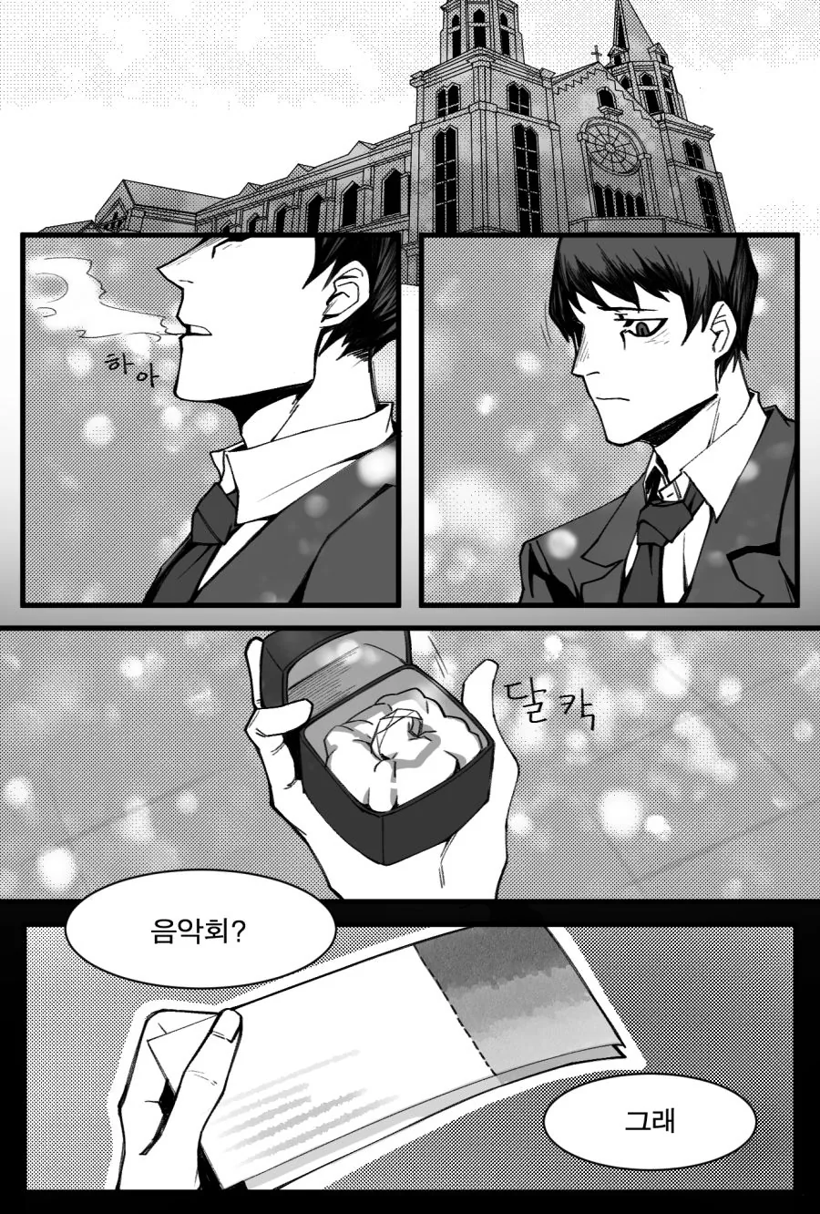 manga_261644_002_dfe8cce5a586.webp