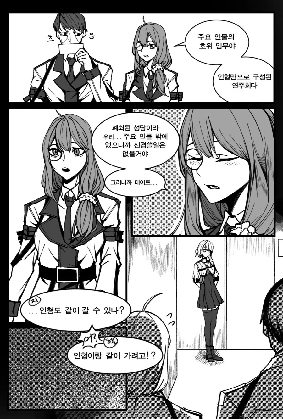 manga_261644_003_b3ea626b72c3.webp