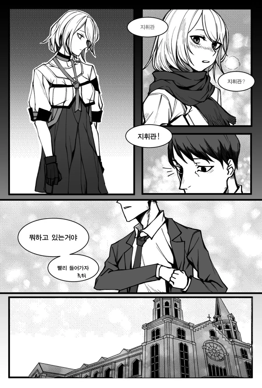 manga_261644_004_d5c101b2935c.webp