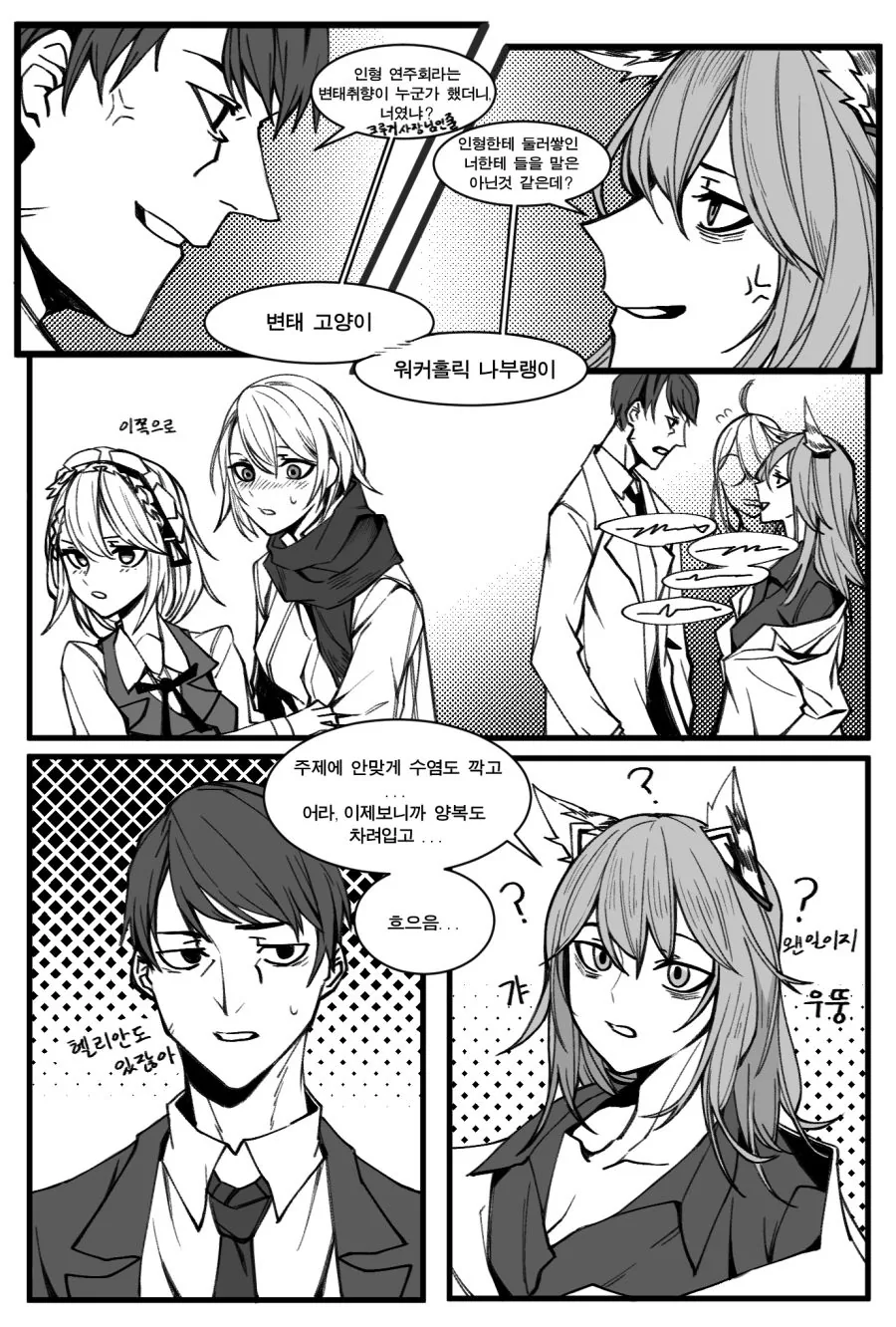 manga_261644_006_b445d2f7a60c.webp