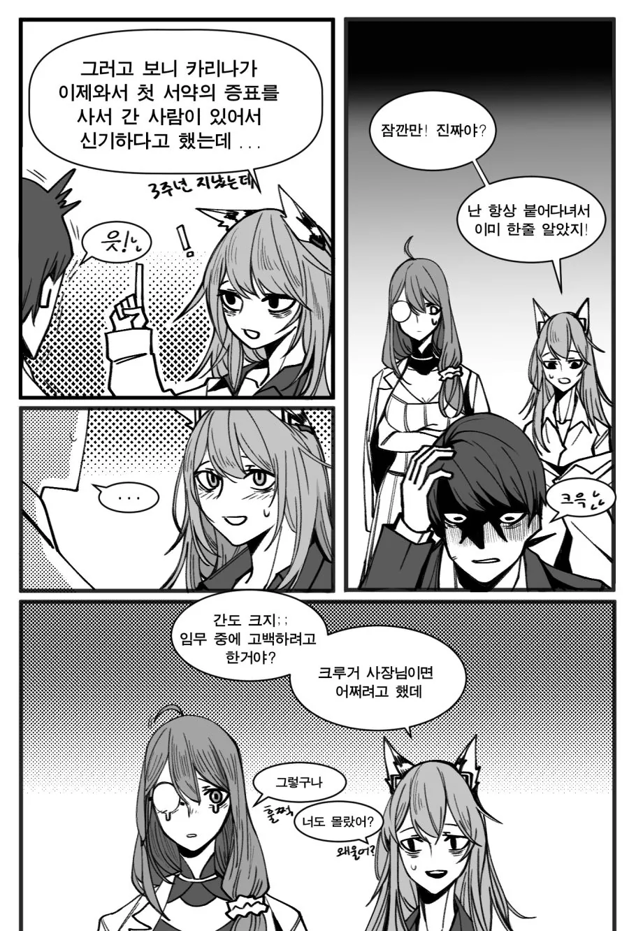 manga_261644_007_c9c038cbad71.webp