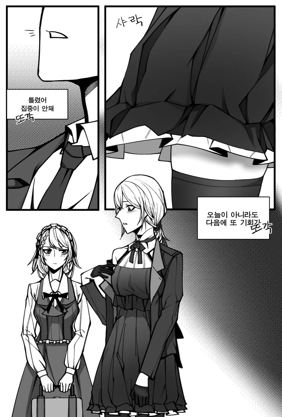 manga_261644_008_482737ccbc03.webp