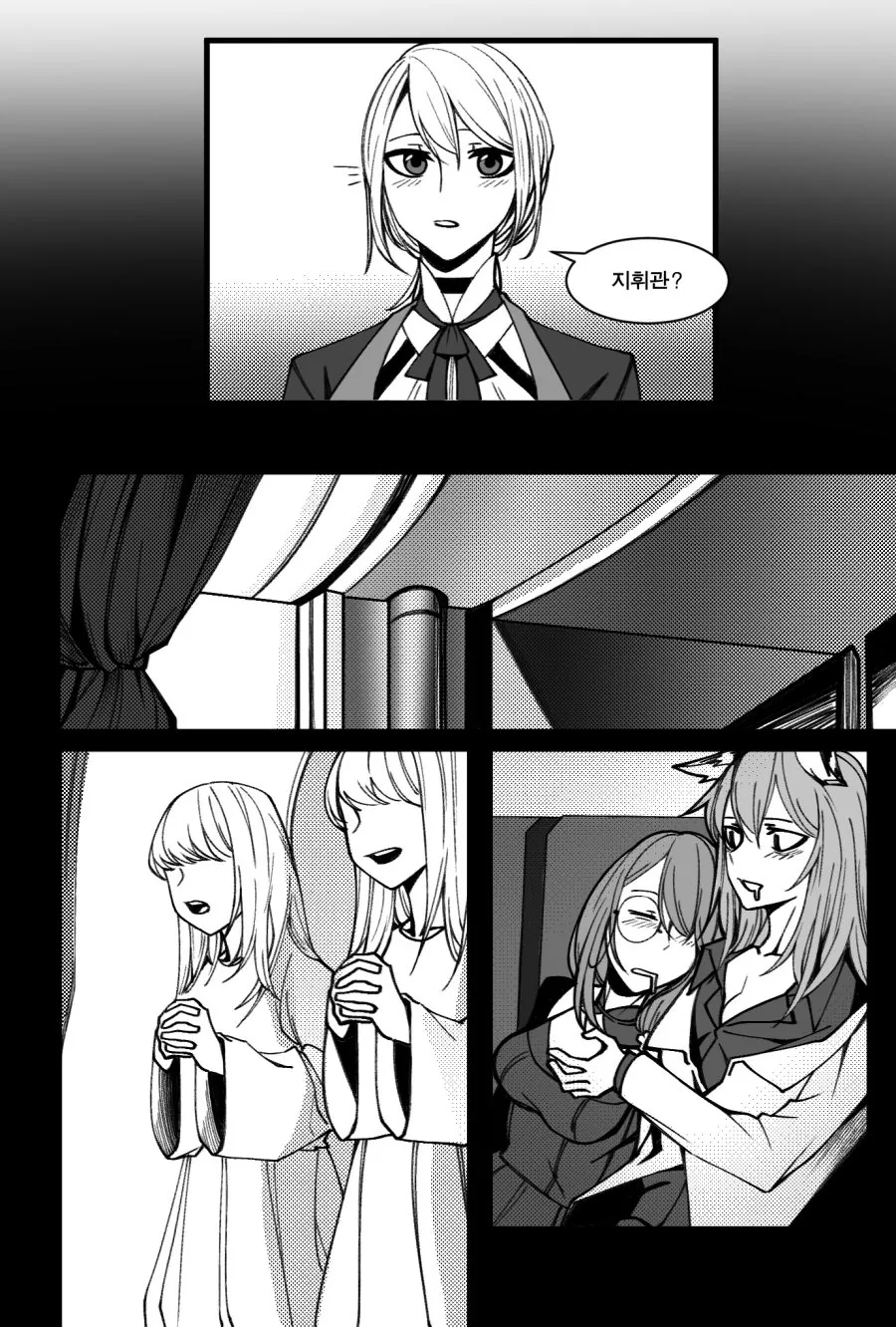 manga_261644_009_bd9451733ae5.webp