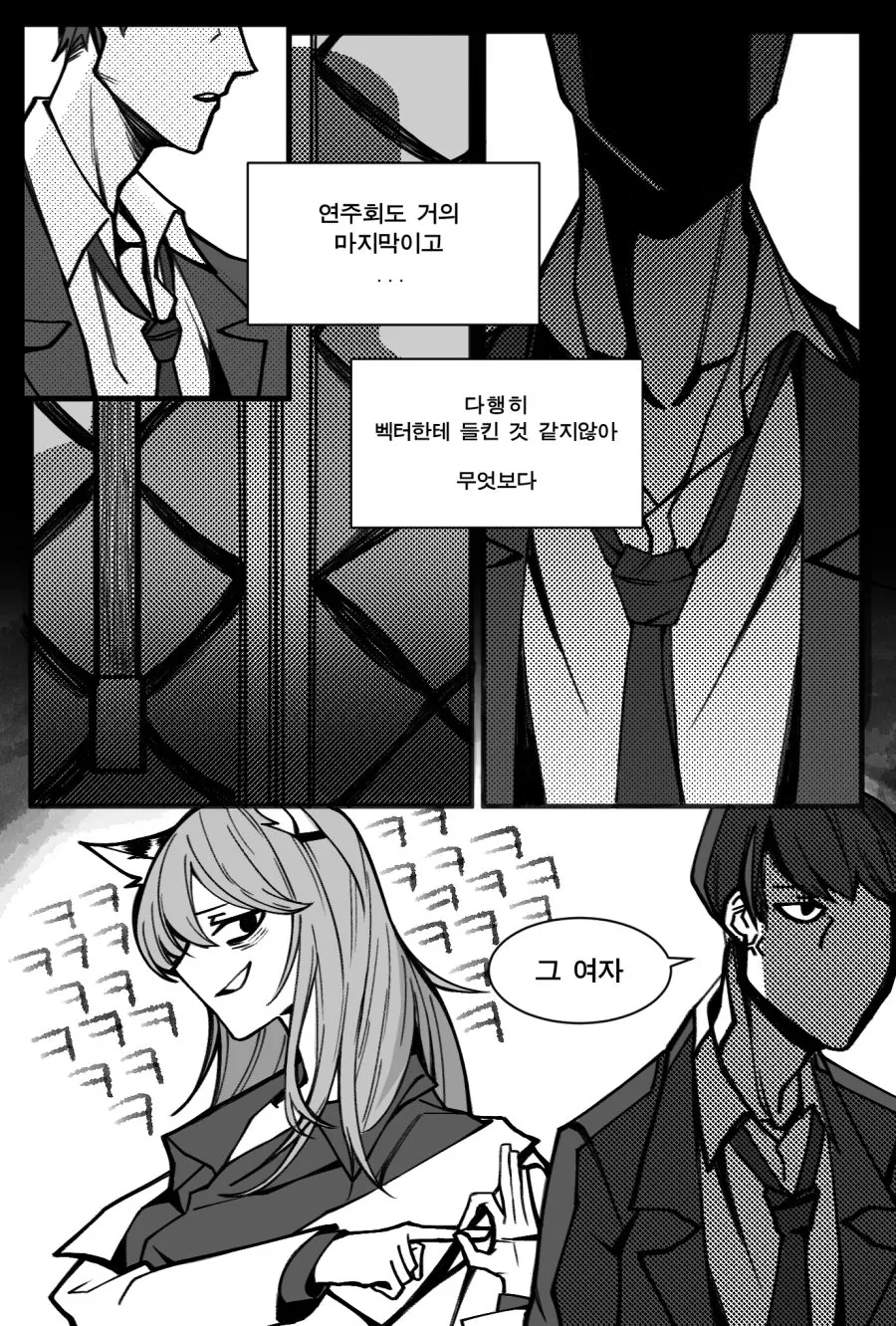 manga_261644_010_2c1c7c6d08ce.webp