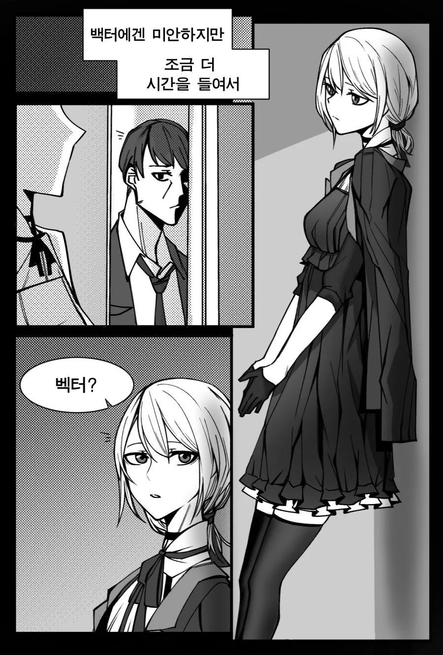 manga_261644_011_2808e1a8f9e4.webp