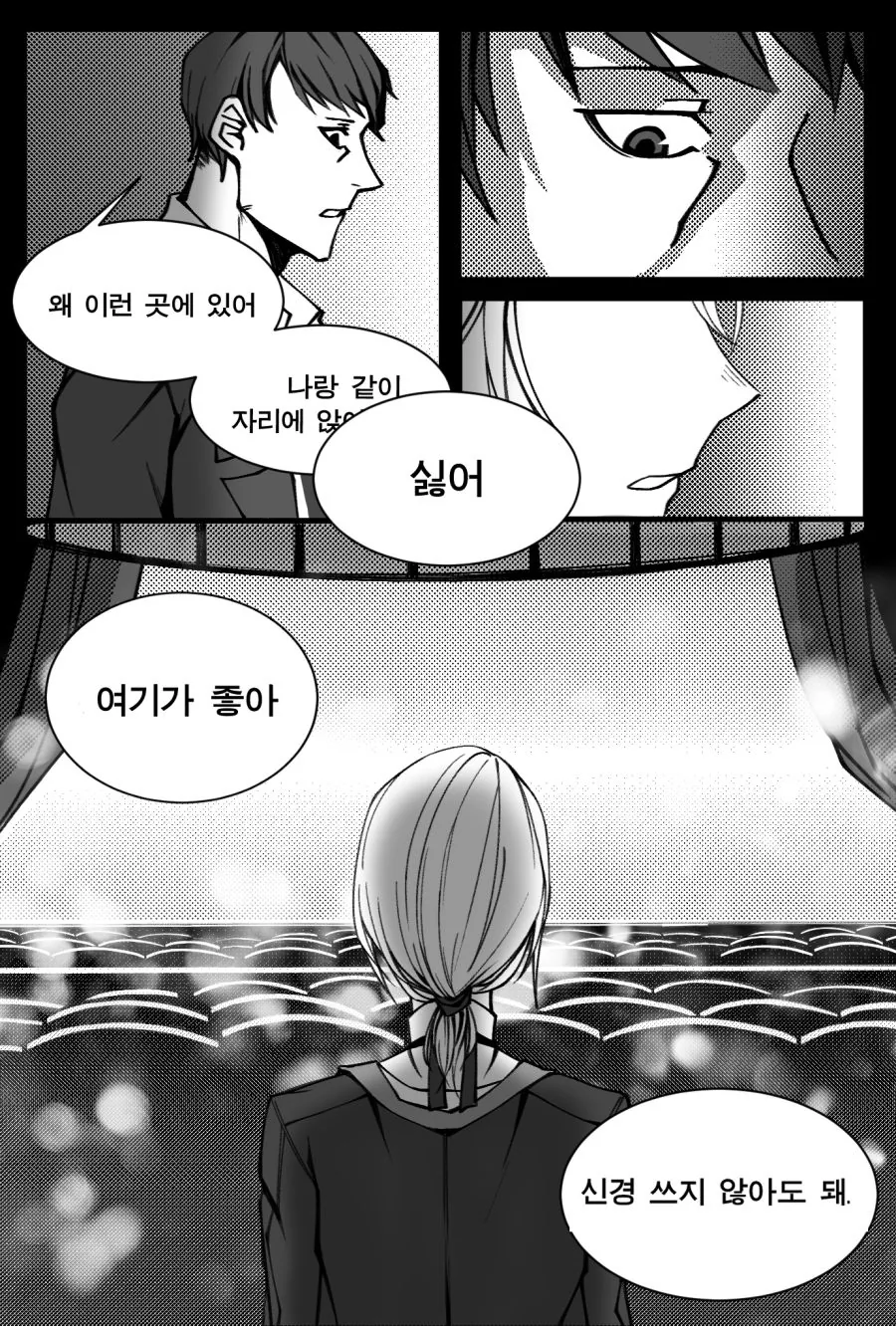 manga_261644_012_8b0f19a5033d.webp