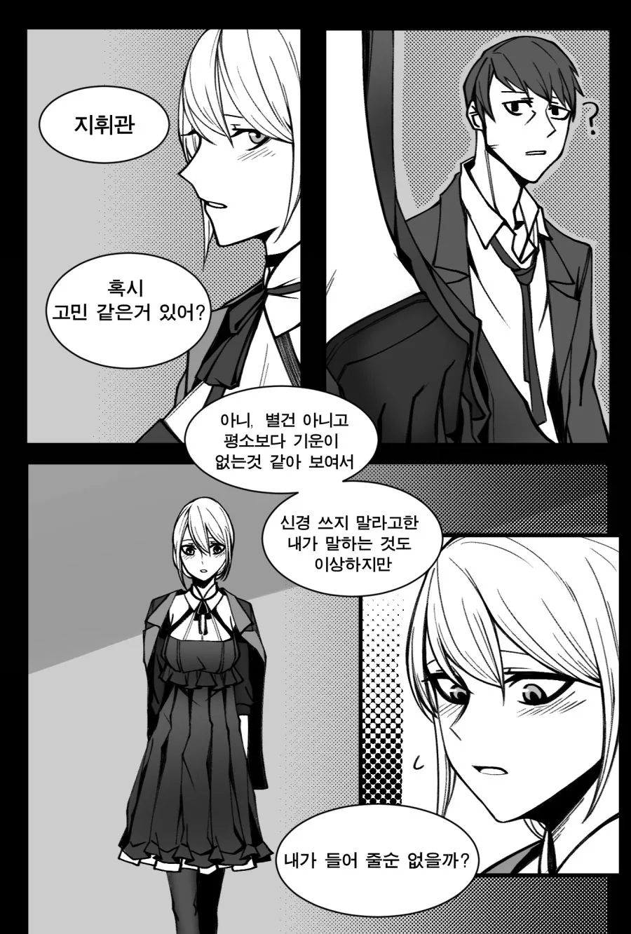 manga_261644_013_891c5860122b.webp