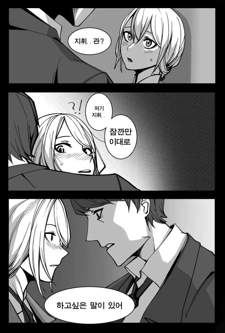 manga_261644_014_e0e83c6c2b1d.webp