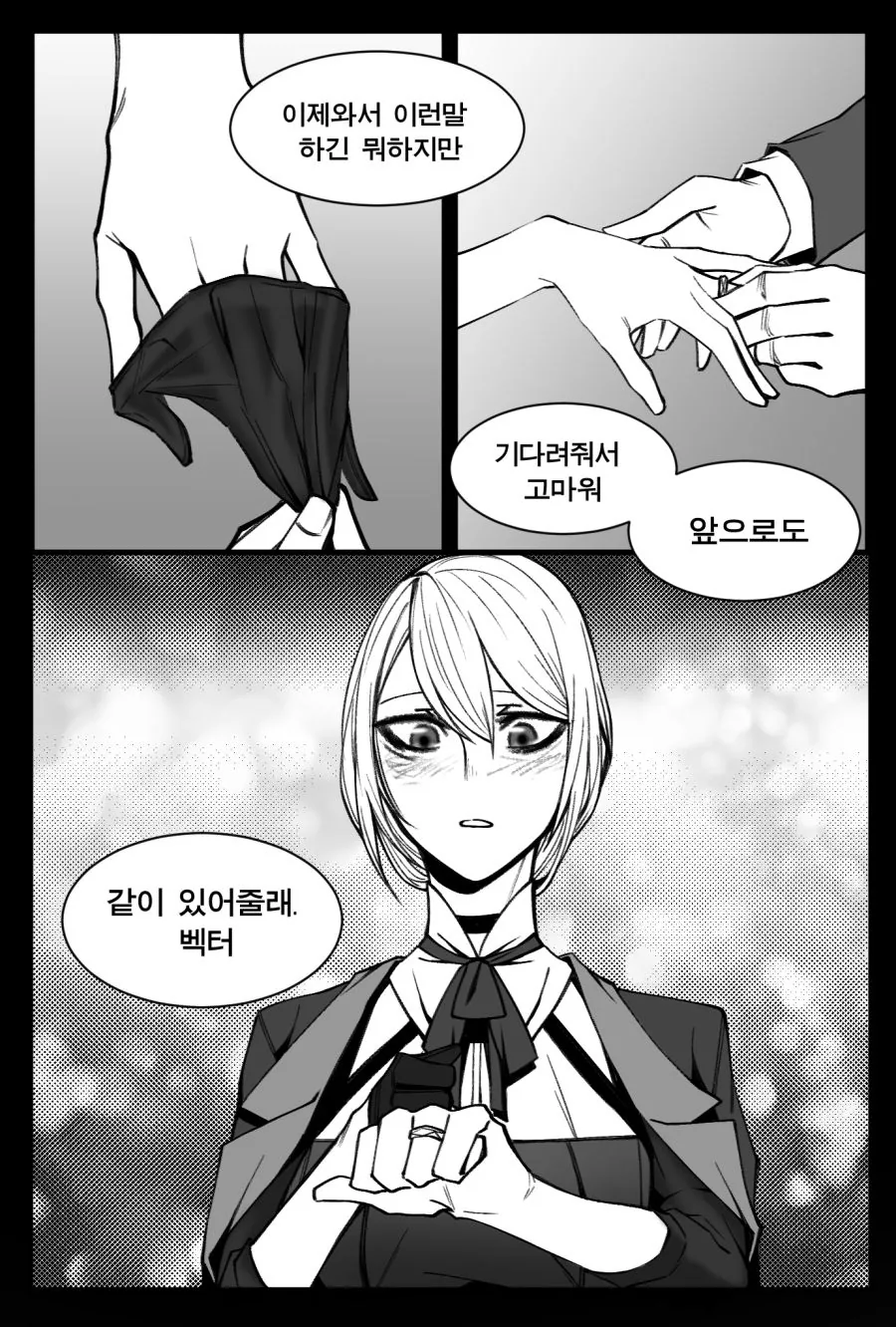 manga_261644_015_7eb6734fd1dd.webp