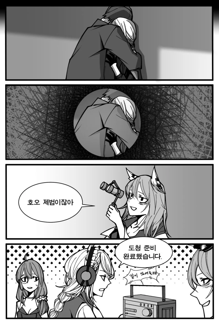manga_261644_016_daf6a0cb1bce.webp