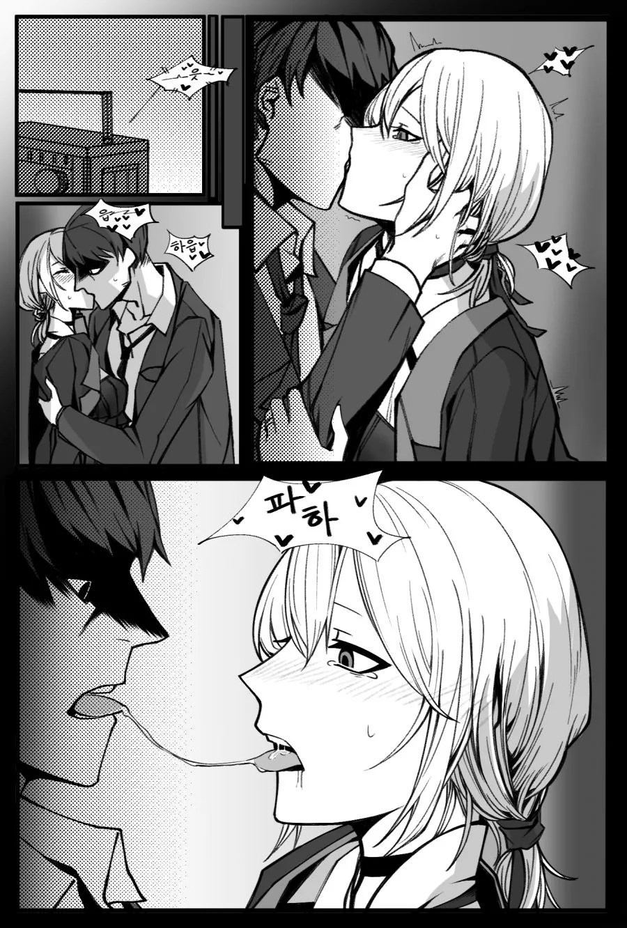 manga_261644_017_65b3ff82708a.webp
