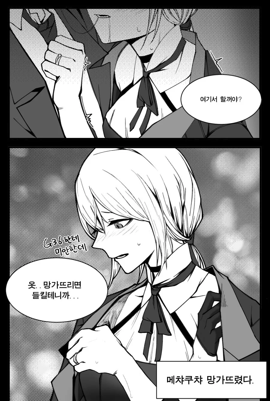manga_261644_018_b64ca9f7f260.webp
