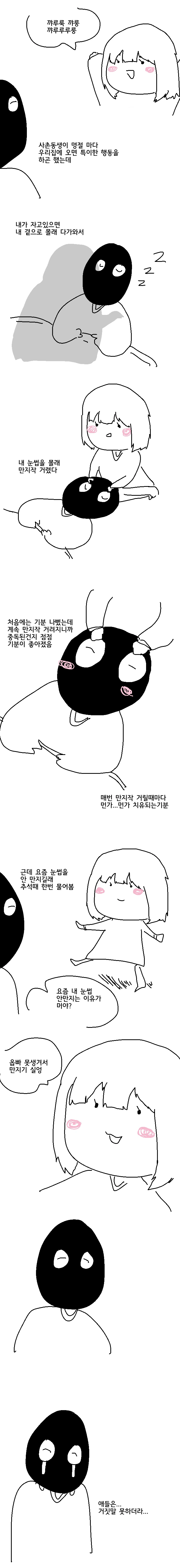 디지몬]와! 워그레이몬 ts! 이미지 7