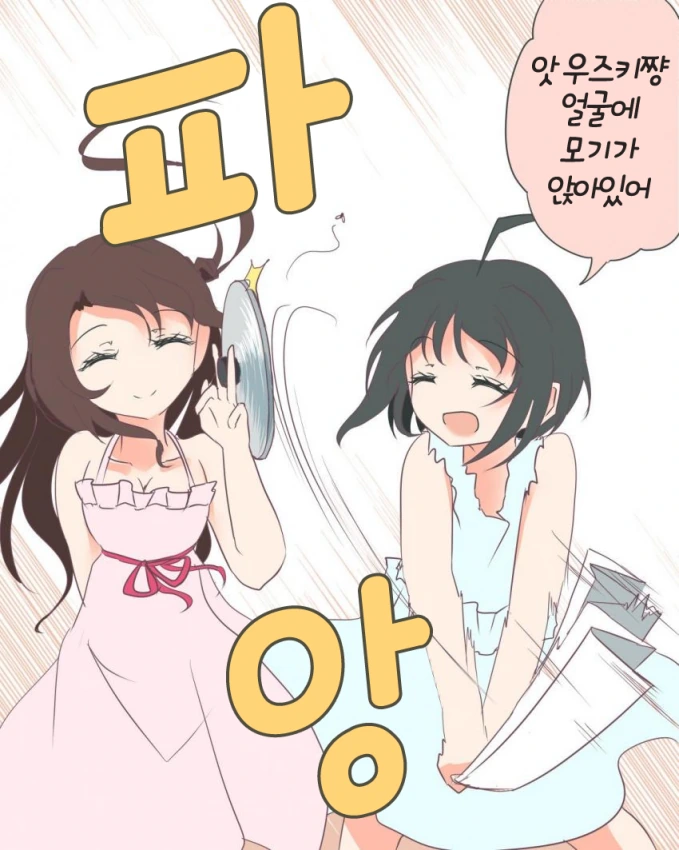 manga_2629451_006_f8ecd807efe0.webp