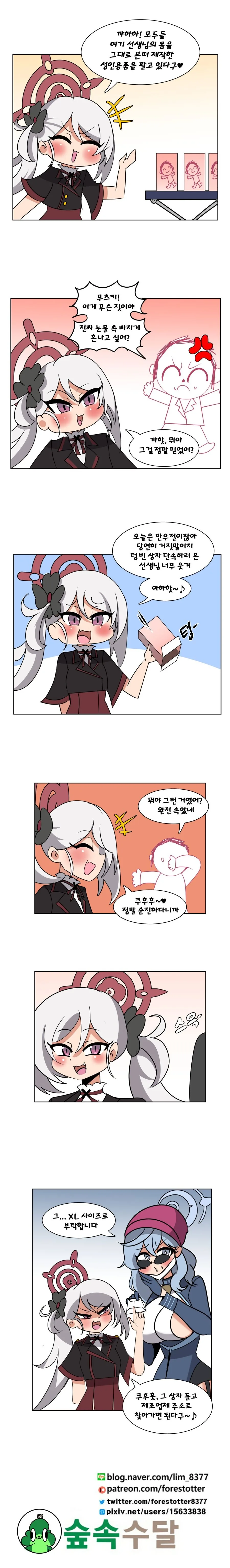 프리코네) 츠무기 츤데레 히로인 무브 대표 이미지