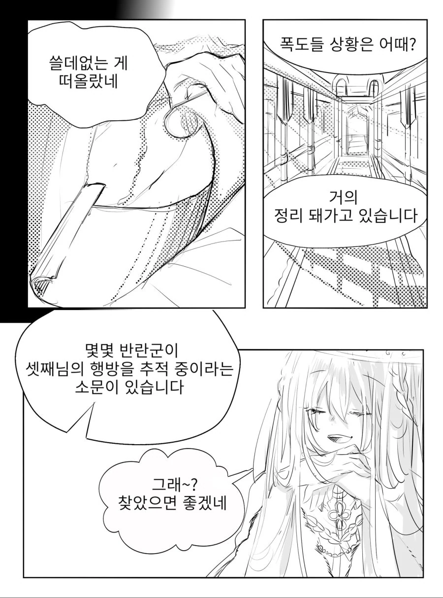 manga_2634864_004_d9ed92640e63.webp