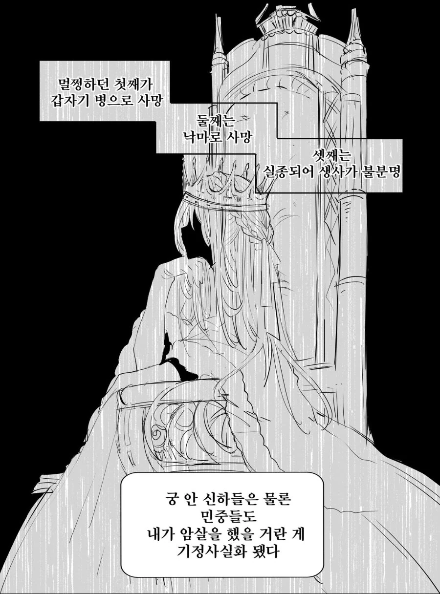manga_2634864_005_c9da25bfe4c3.webp