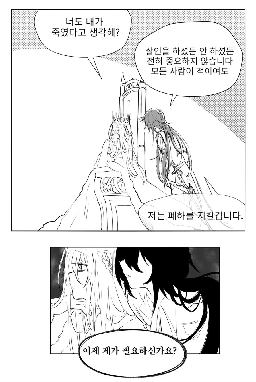 manga_2634864_006_b38c732d9a26.webp