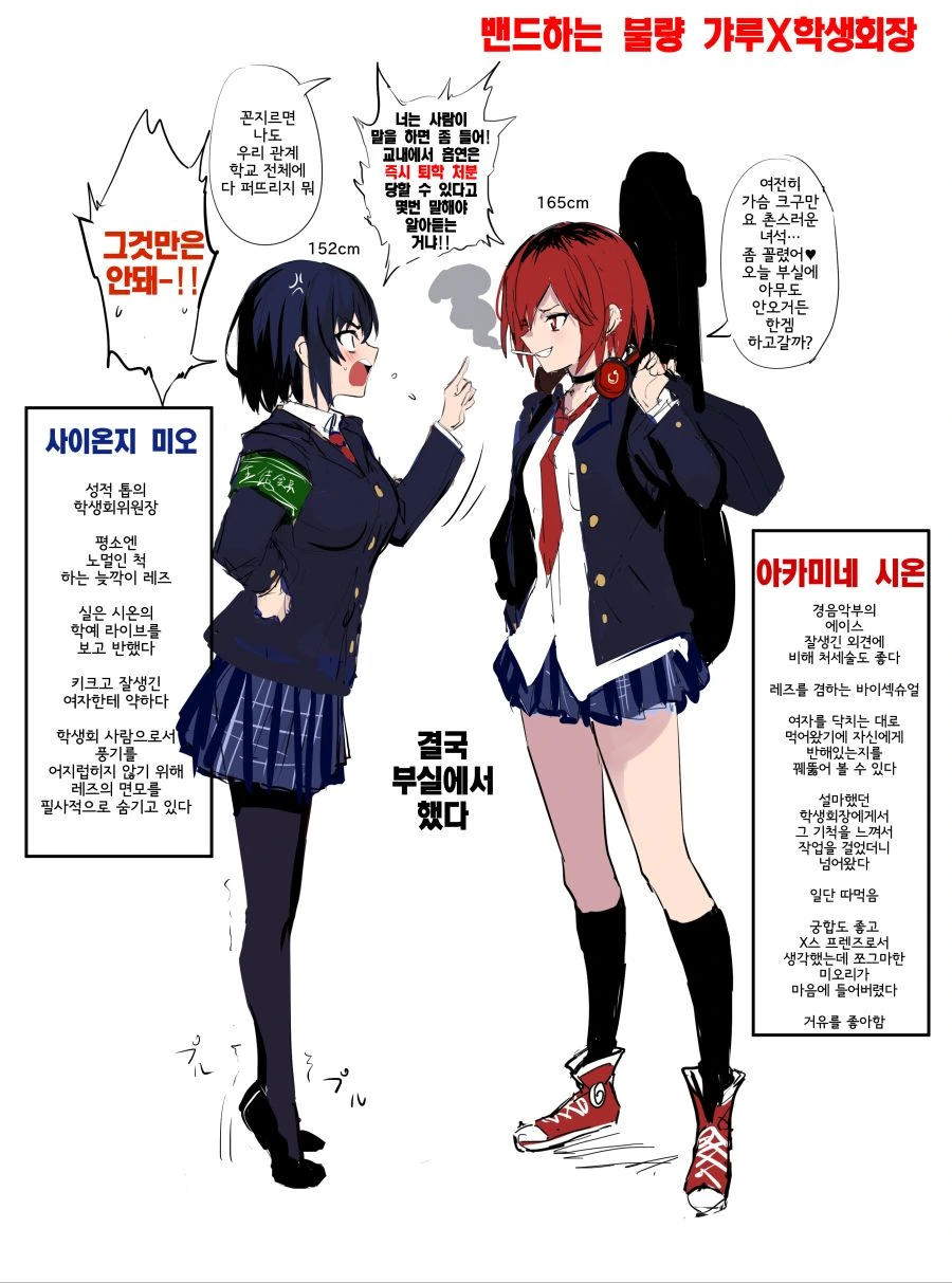 manga_2635056_001_708f4080a7e4.webp