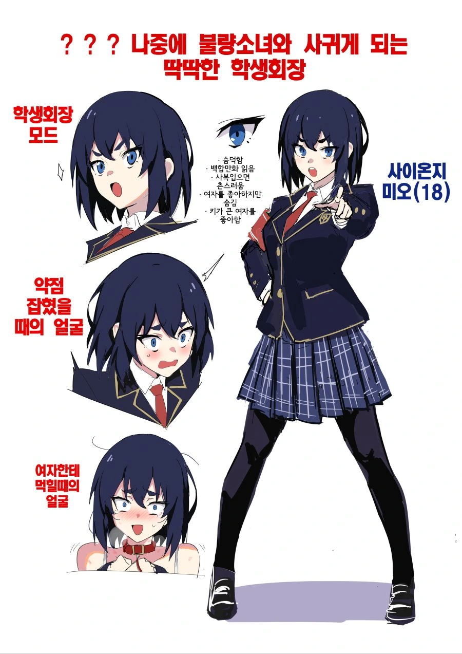 manga_2635056_002_b6b4c8a54eeb.webp