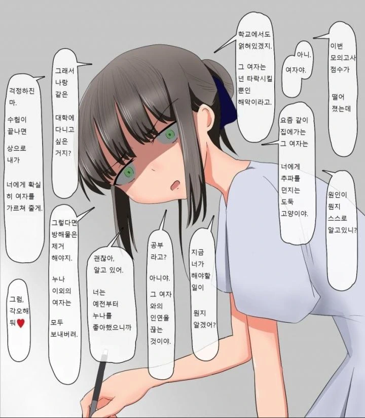 manga_2636857_002_f07a5f33f7fc.webp