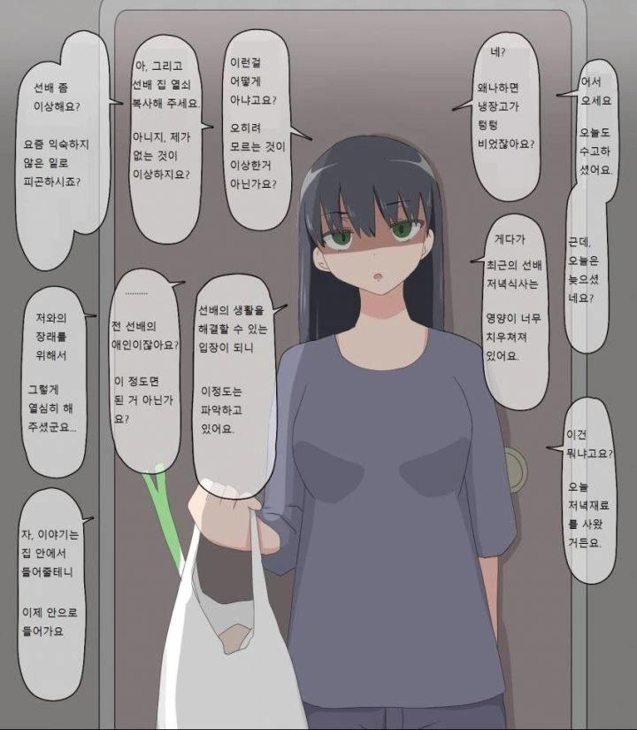 manga_2636857_003_1f52706af3cc.webp